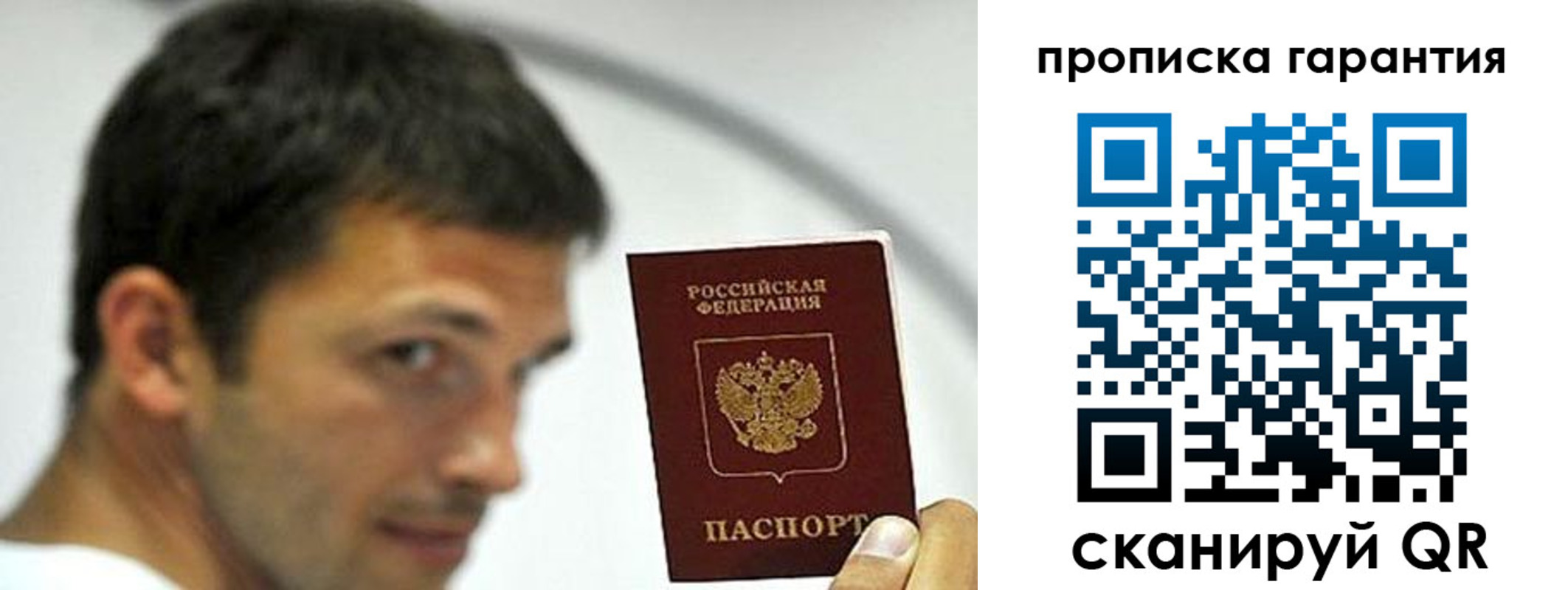 где прописаться в Юже