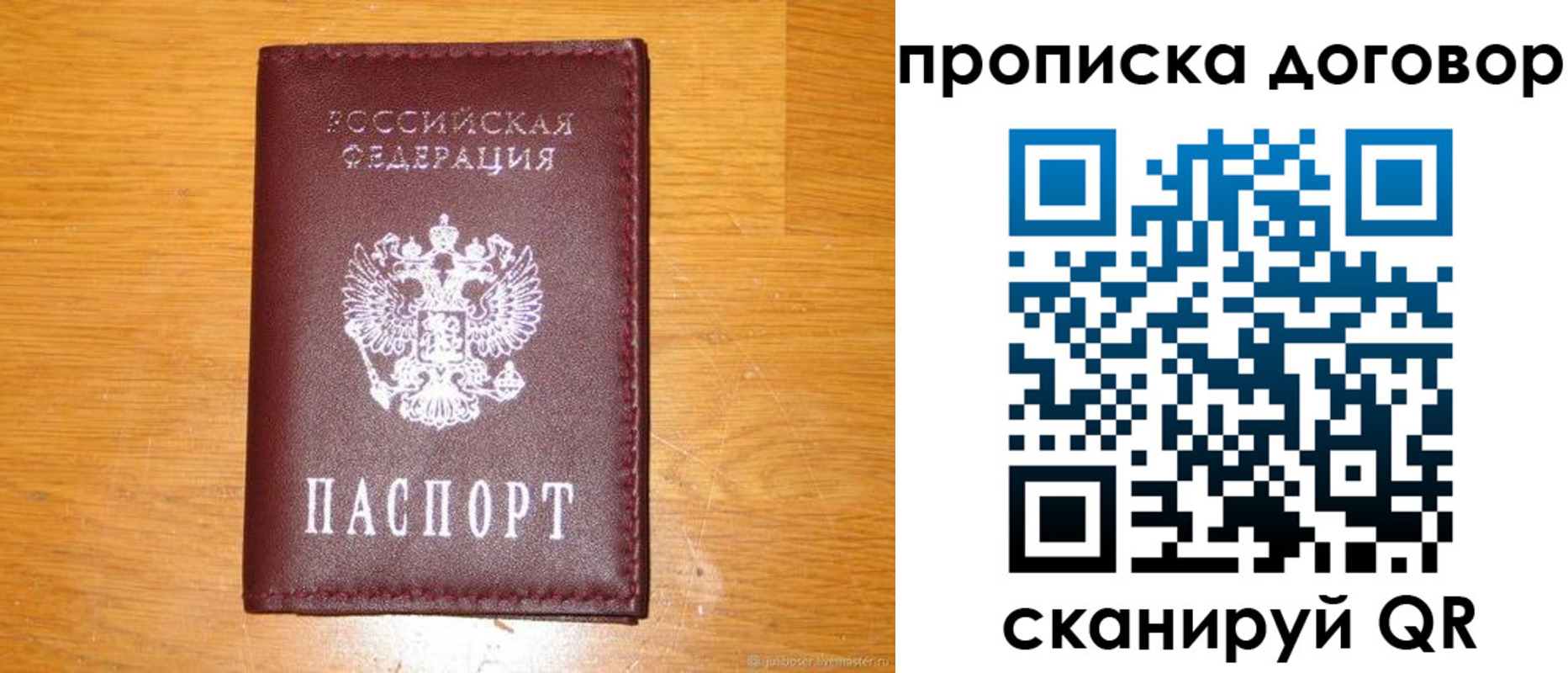регистрация в Юже