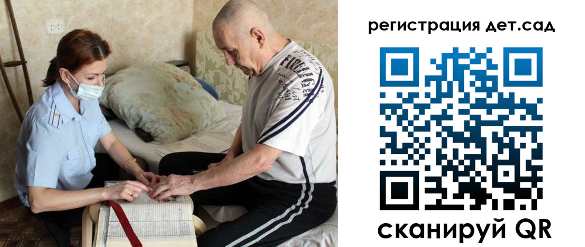 прописка гарантия в Юже