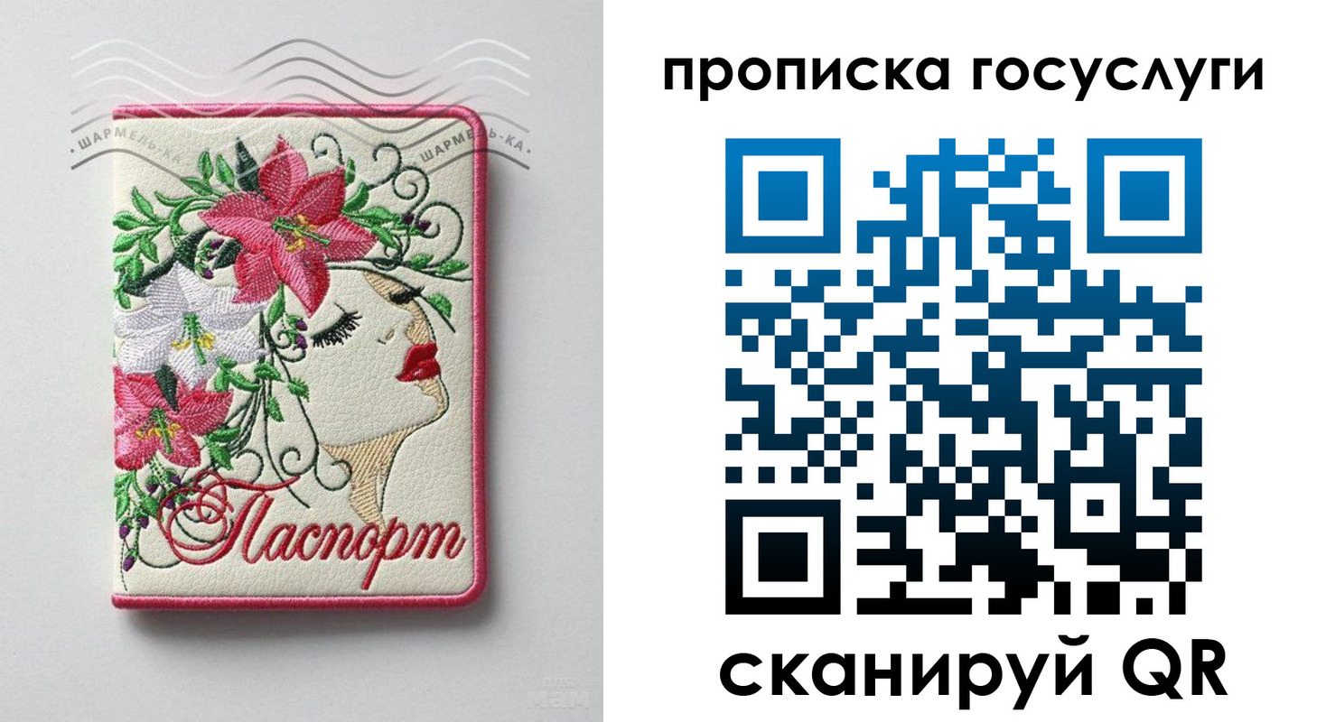 прописка поиск в Юже