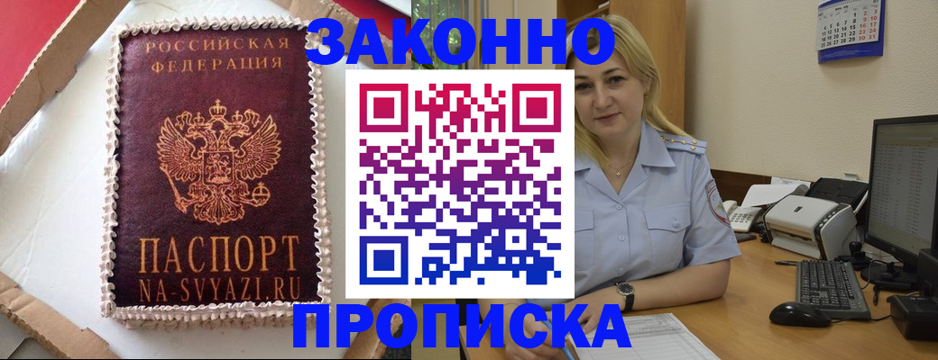 форма 3 в Юже