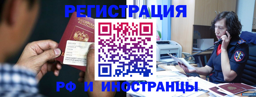 где прописаться в Юже