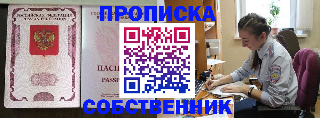 временная регистрация госуслуги в Юже